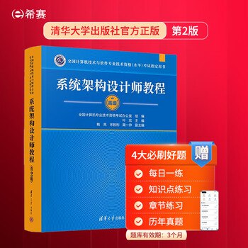 《软考资料》精选软考备考资料，重点难点全覆盖，助力高效复习，一次通关
