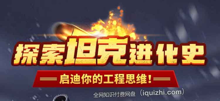 《超级疯狂的武器课》探索武器设计的极致创意，从科幻到现实，揭秘未来战场的无限可能！️ #军事科技 #超级疯狂的武器课 #知识科普 2025-09-08 02:32:30🔗 