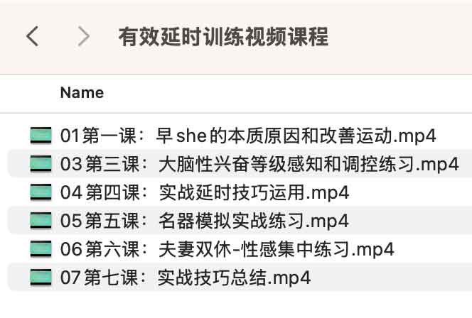 《有效yan时训练视频课程》科学发声技巧，快速改善音色，掌握呼吸控制，提升表达自信，让声音更有魅力