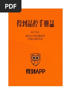 《罗振宇“时间的朋友”2015-2025跨年演讲合集(视频+PPT+文稿+知识图谱)》十年跨年演讲精华，视频PPT文稿知识图谱全收录，洞察趋势提升认知，把握时代脉搏