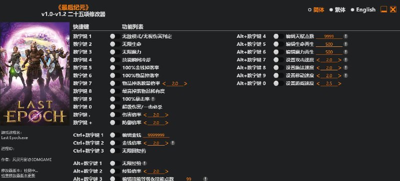 《最后纪元离线版+修改器》离线畅玩，修改器助你轻松体验游戏乐趣，探索最后纪元的无限可能！️ #角色扮演 #最后纪元 #PC游戏 #修改器 #离线版 2025-07-15 02:18:31🔗 