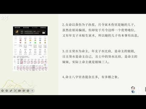 《子和先生八字案例100讲》子和先生精选100个八字案例，深入浅出解析命理奥秘，助你快速掌握八字精髓️ #八字命理 #子和先生八字案例100讲 #国学文化 2025-07-02 11:56:01🔗 