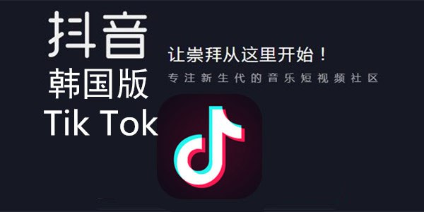 《短视频疯人院TikTok Dou+特训营第三期》解锁TikTok Dou+投放秘籍，快速提升播放量，打造爆款短视频，让你的内容火遍全球！️ #短视频营销 #TikTok运营 #Dou+投放 #疯人院特训营 #流量增长 2025-06-26 00:26:26🔗 