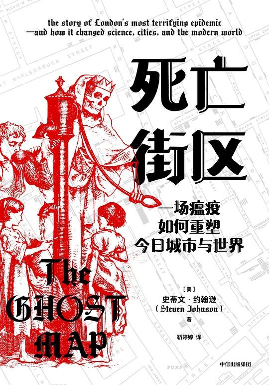 《死亡街区》末日生存新体验，合作抵御僵尸潮，策略建造防御工事，紧张刺激中不乏幽默元素