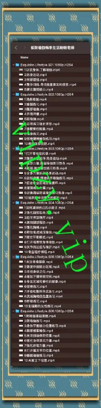 《盼盼老师瑜伽课极致体式+呼吸调节》跟随盼盼老师掌握高难度体式与呼吸技巧，提升身心平衡，释放压力，焕发活力️ #瑜伽进阶 #盼盼老师瑜伽课 #极致体式 #呼吸调节 #线上课程 2025-08-05 22:30:54🔗 
