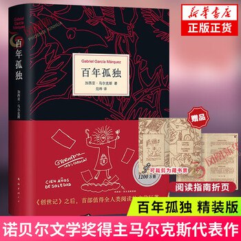 《世界名著套装合集图书2000+本》精选2000+本世界名著，涵盖文学经典与畅销佳作，满足阅读与收藏需求️ #文学经典 #世界名著合集 #畅销图书 2025-08-02 23:30:01🔗 