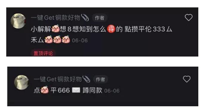 《小红书减肥私域项目，每单210元，单日可卖出15单，利润3150 》私域高转化减肥项目，单日利润3150元，轻松实现稳定收益，适合快速变现的创业者