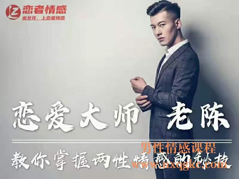 《情感私教课 》揭秘情感操控真相，掌握关系主动权，从心理学角度教你识别陷阱、修炼情商，实现自我成长与情感自由