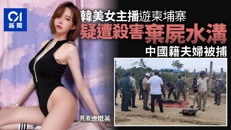 《韩国女主播BJ英井》BJ英井以活泼的互动和独特的才艺吸引观众，直播内容充满趣味与惊喜