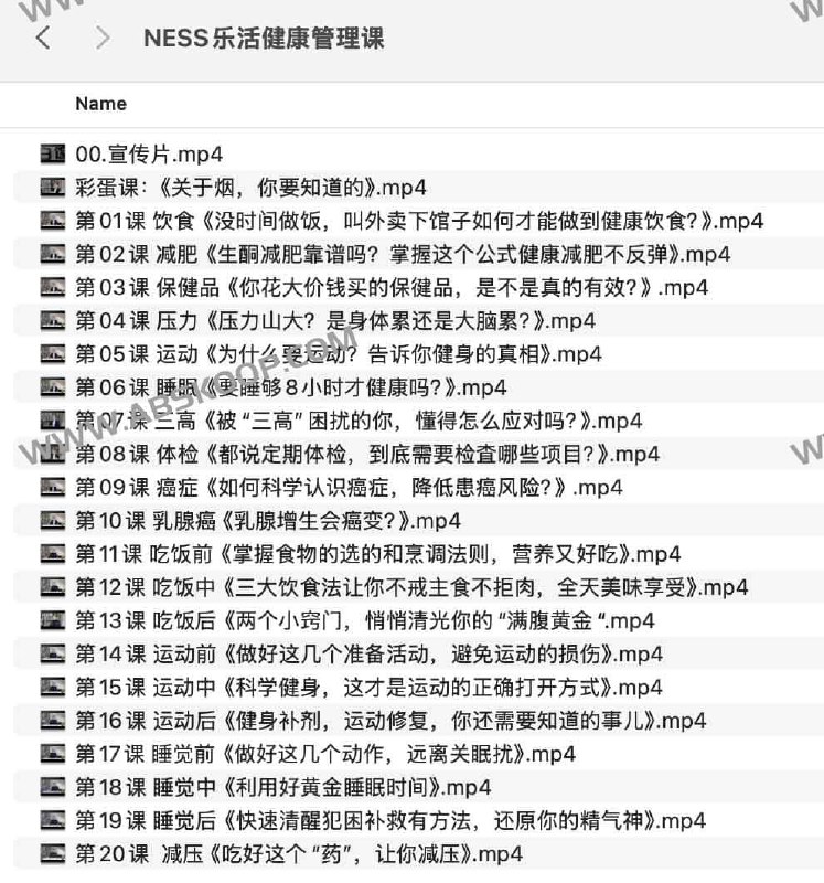 《NESS乐活健康管理课》科学管理健康生活，轻松掌握乐活秘诀，提升身心平衡与幸福感️ #健康管理 #NESS乐活健康管理课 #乐活课程 2025-08-18 02:08:19🔗 