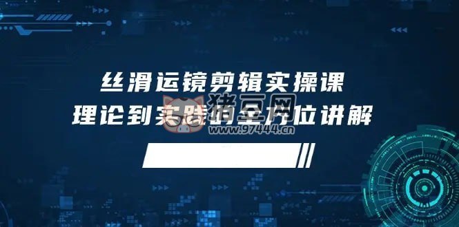 《陈惟高高手课程新概念CG绘画教程合集》从零基础到高阶实战，系统掌握CG绘画全流程，课程包含角色设计、场景构建及商业项目技巧，助你快速提升创作能力