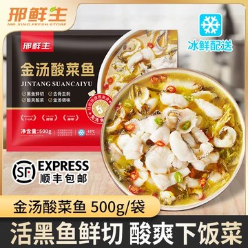 《万能酸汤汁、酸汤金钱肚、黑鱼片、素什锦、椒麻酱汁肚片》一汁成菜酸爽开胃，椒麻鲜香引爆味蕾，轻松搞定餐厅级美味️ #万能酸汤汁  #酸汤金钱肚  #黑鱼片  #素什锦  #椒麻酱汁肚片  #懒人调料  #快手菜 2025-08-21 21:34:46🔗 