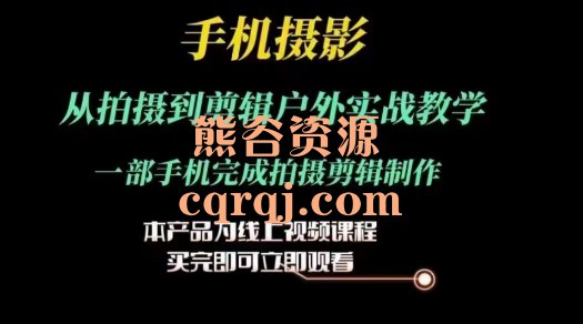 《非烟运镜剪辑实操课》掌握专业运镜技巧，轻松提升视频质感，让你的剪辑作品脱颖而出️ #运镜技巧 #非烟运镜剪辑实操课 #短视频制作 2025-08-09 02:26:14🔗 