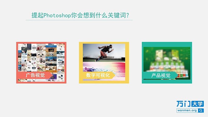 《15天PS0基础训练营》15天从小白到PS高手，快速掌握核心技能，零基础也能轻松上手，实战案例教学，助你快速提升设计能力！️ #零基础PS速成  #15天PS0基础训练营  #小红书训练营 2025-09-02 02:11:19🔗 