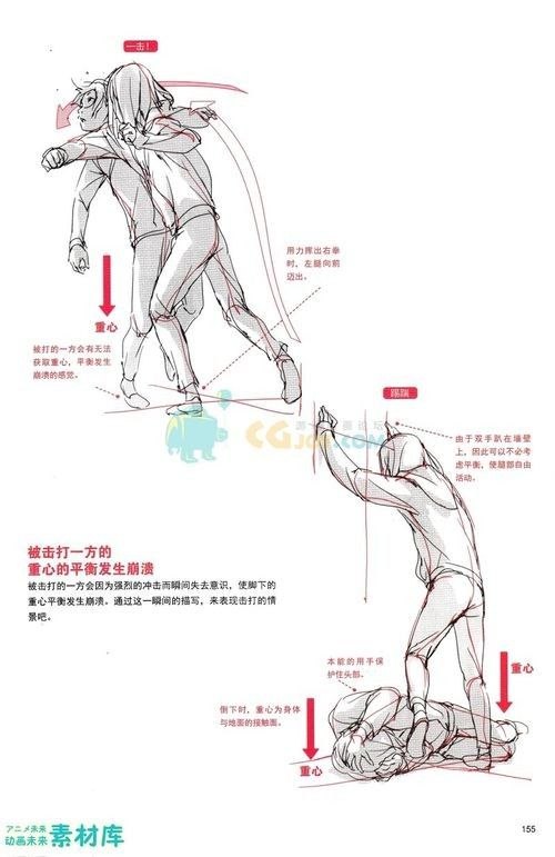 《为绘画角色注入生命力  5部》从角色设定到动态表现，5部作品手把手教你塑造有灵魂的角色，让笔下人物活起来