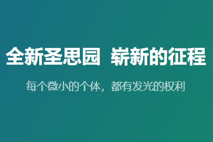 《圣思园Kotlin高级进阶与原理剖析视频教程》深入解析Kotlin高级特性与底层原理，提升开发技能与实战能力️ #Kotlin进阶 #圣思园Kotlin高级进阶与原理剖析 #视频教程 2025-07-15 01:18:13🔗 