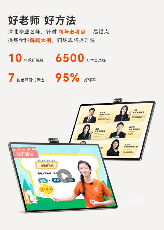 《作业帮7-9年级各科决胜大招课》7-9年级全科覆盖，名师传授解题大招，快速提分必备课程️ #初中提分 #作业帮大招课 #决胜中考 2025-08-17 20:26:20🔗 