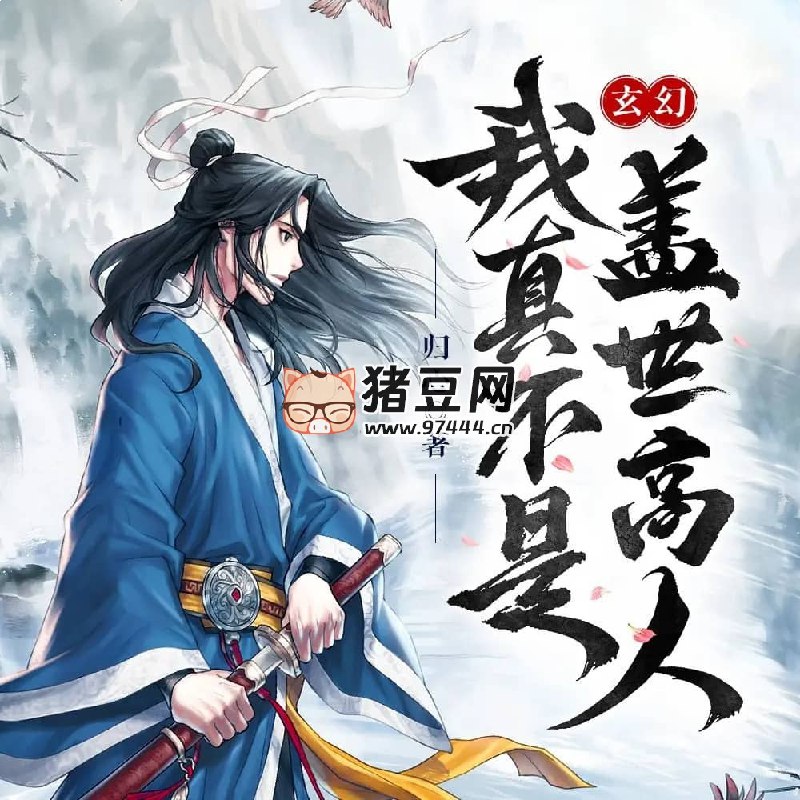 名称：《惊天秘密：李南星奇遇记 825集完》亮点：李南星意外卷入神秘事件，揭开惊天秘密，冒险与悬疑交织，全程高能无尿点！标签：#悬疑冒险 #惊天秘密李南星奇遇记 #优酷独播更新日期：2025-06-22 23:41:16链接：