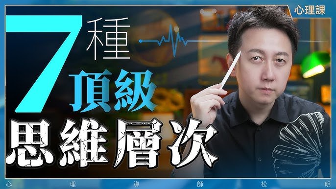 《欧成效思维提升课(23集)》欧成效亲授思维提升秘籍，23集精华课程助你突破认知局限，掌握财富与人生决策的底层逻辑