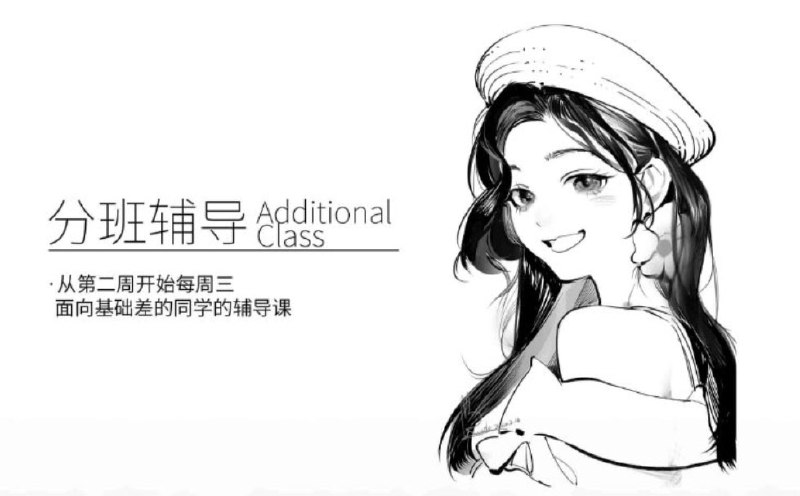 《rosele日系速写课》日系速写轻松学，零基础也能快速上手，掌握人物动态与场景表现，画出有故事感的日常瞬间