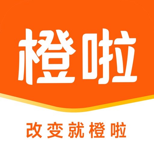 《橙子考公》讲述橙子从零开始备考公务员的励志故事，幽默与干货并存，助你轻松上岸