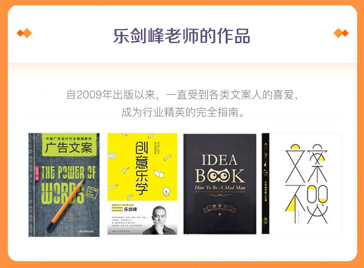 名称：《馒头商学院乐剑峰-爆款文案修炼手册》亮点：揭秘爆款文案创作秘诀，乐剑峰亲授实用技巧，助你快速提升文案吸引力标签：#文案创作 #爆款文案修炼手册 #馒头商学院更新日期：2025-06-21 03:21:37链接：