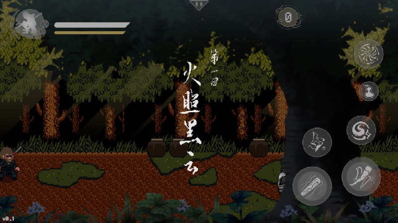 《黑神话像素版v0.6.1像素游戏+手机+电脑 》经典黑神话IP像素化重生，畅爽战斗与复古画风完美结合，手机电脑双端畅玩️ #动作冒险 #黑神话像素版 #手机游戏 #电脑游戏 2025-06-26 05:04:51🔗 