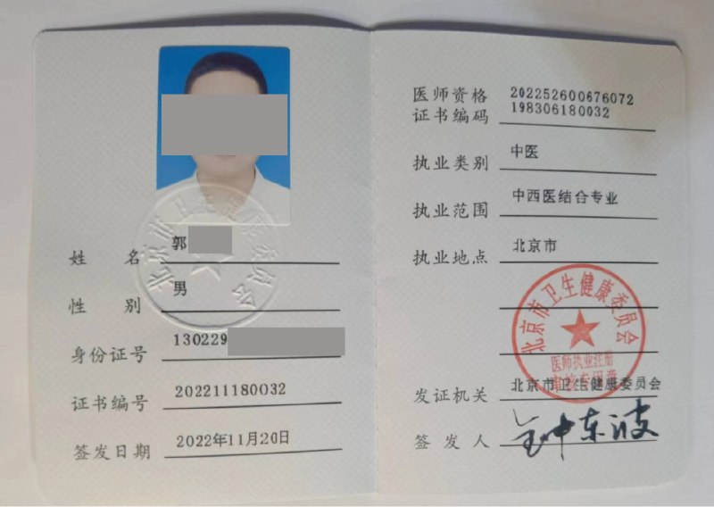 《执业医师》权威医学考试指南，全面覆盖执业医师考点，助力考生高效备考️ #医学考试 #执业医师 #备考指南 2025-08-02 02:06:02🔗 