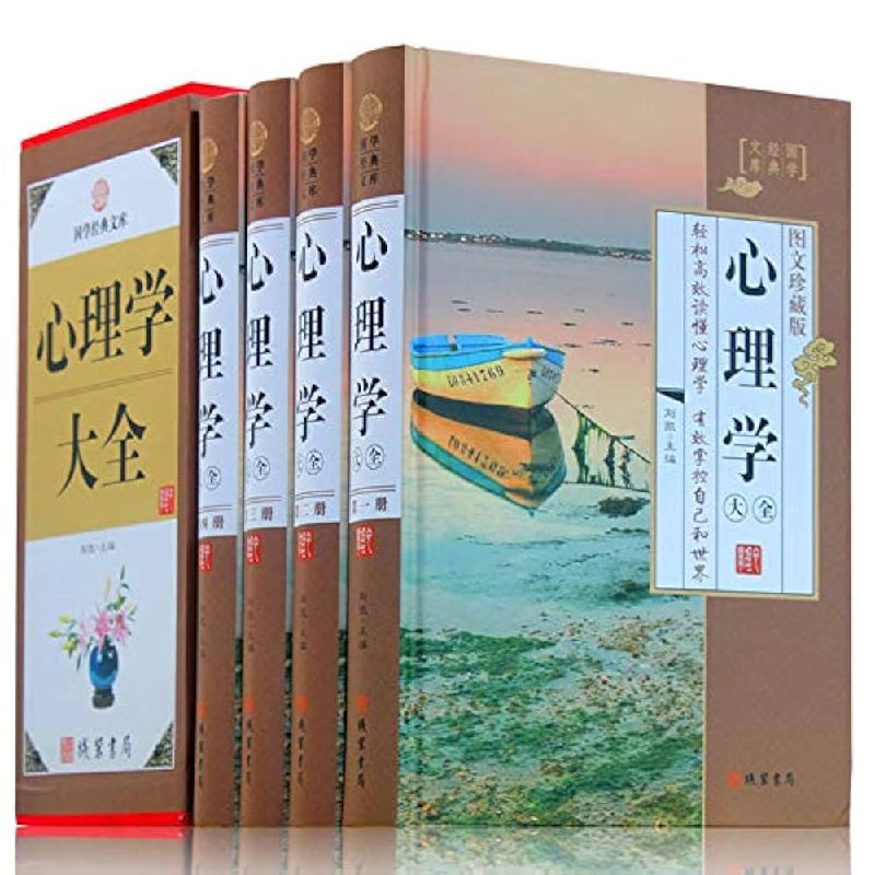 《心理学著作图书大合集》精选心理学经典与前沿著作，涵盖理论与应用，助你探索心灵奥秘与行为科学️ #心理学经典 #心理学著作图书大合集 #心灵成长 2025-06-30 02:51:05🔗 