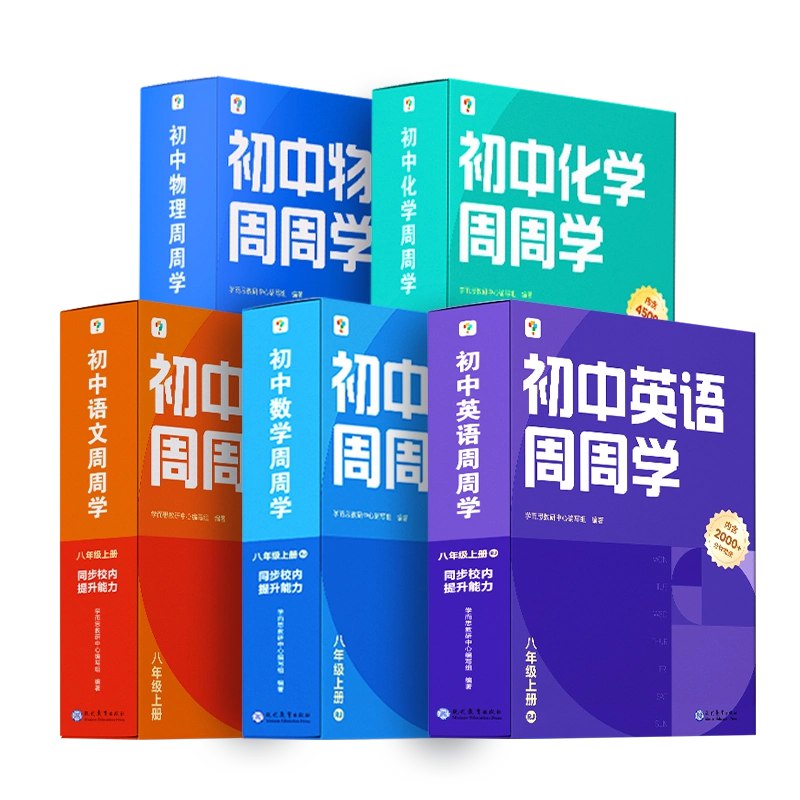 名称：《初中全科精品》亮点：涵盖初中全科重点知识，助你高效学习，轻松提分！标签：#初中学习 #全科辅导 #精品课程 #提分必备更新日期：2025-06-21 00:22:36链接：