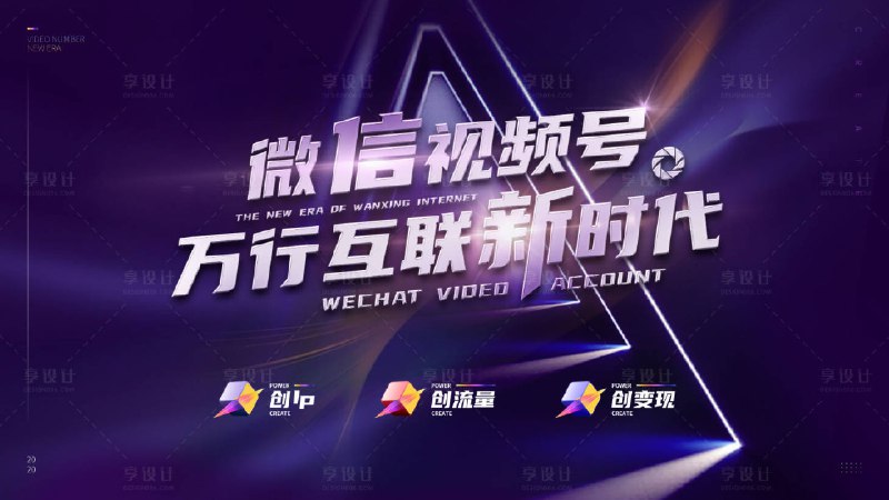 《短视频封面素材 PSD》精选高质量PSD素材，轻松打造吸睛封面，提升视频点击率️ #封面设计 #短视频封面素材PSD #抖音快手 2025-08-08 01:44:23🔗 