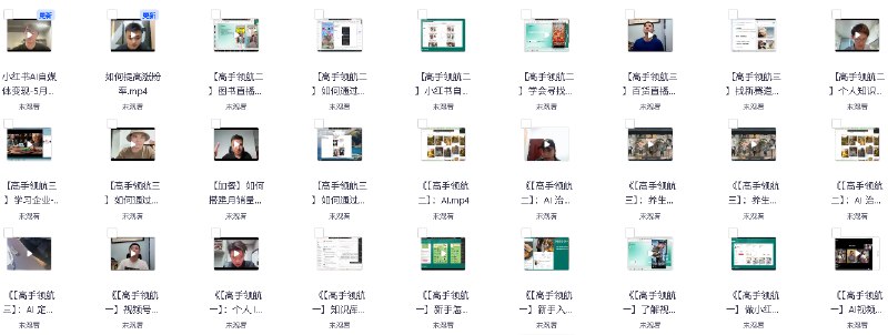 《生财有术2025航海课副业赚钱实战教程》实战副业赚钱技巧，手把手教你从0到1实现收入增长，2025最新航海课精华分享️ #副业赚钱 #生财有术2025航海课 #实战教程 2025-07-31 02:05:55🔗 