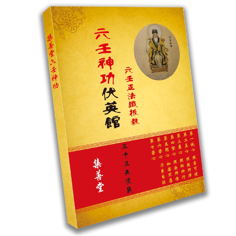 名称：《中华神秘文化书系列 [传统文化] 》亮点：探索中华神秘文化的奥秘，揭开传统智慧的面纱，带你领略千年文明的独特魅力