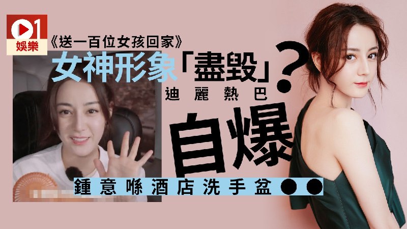 《迪丽热巴形象私教：价值百万的气质改造，让你蜕变为职场女神》揭秘迪丽热巴同款气质秘籍，从仪态管理到职场穿搭，快速提升自信与气场，助你成为焦点