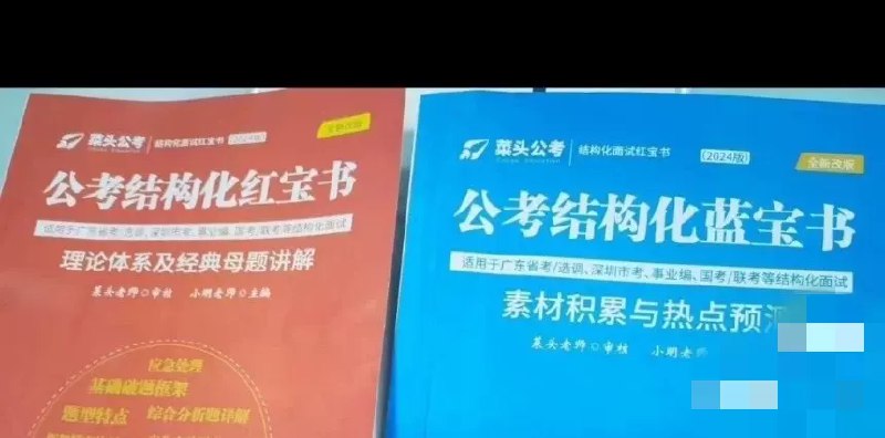 《002024年唐棣江苏事业单位申论》聚焦江苏事业单位考试，深度解析申论热点，提供实用写作技巧，助力考生高效备考，提升应试能力