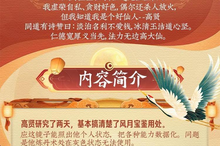 《法力无边高大仙主播：老宝玉 1904集完》主播老宝玉带你体验法力无边的奇幻世界，1904集精彩完结，不容错过！️ #奇幻 #法力无边高大仙 #老宝玉 #1904集完 #主播 2025-07-27 00:40:27🔗 