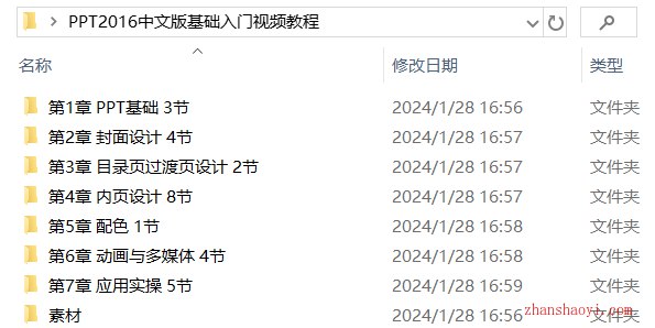 《PPT教程2013篇41课》从基础操作到高级技巧，全面覆盖PPT2013核心功能，助你快速掌握演示文稿设计与动画制作，提升办公效率
