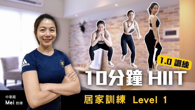 《潜能宇哥健身系统训练自学1.0课程》科学训练体系，适合零基础自学，全面提升力量与体能，助你高效突破健身瓶颈️ #健身训练 #潜能宇哥 #自学课程 #系统训练 #1.0版本 2025-08-12 23:52:32🔗 