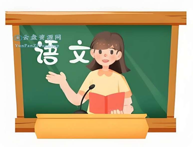 《Ahaschool芝麻学社同步语文动漫课 (1-6年级) 》同步小学语文教材，动漫趣味教学，轻松掌握知识点，提升学习兴趣和成绩