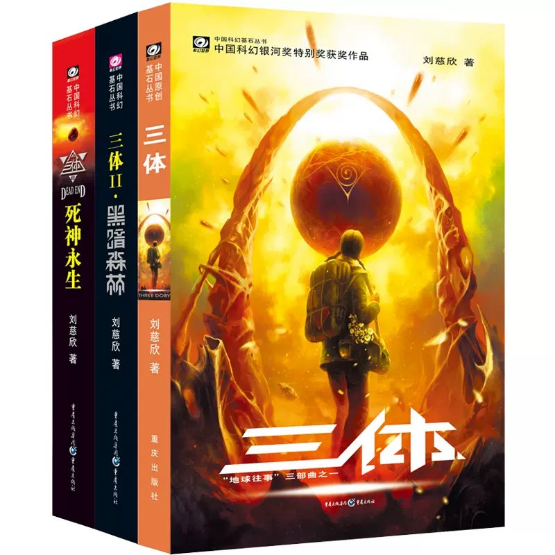 《沙丘学派三部曲（姐妹会+领航员+门泰特）》揭秘沙丘宇宙三大神秘组织，权力、预言与智慧的终极博弈️ #科幻经典 #沙丘学派三部曲 #姐妹会 #领航员 #门泰特 #读书推荐 2025-06-25 00:15:18🔗 