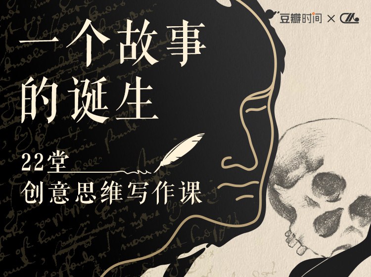 《付费写作课一个神级故事创意的诞生》揭秘神级故事创意的诞生过程，教你如何打造引人入胜的付费内容️ #写作技巧 #付费写作课 #故事创作 #在线学习 2025-07-20 23:24:34🔗 