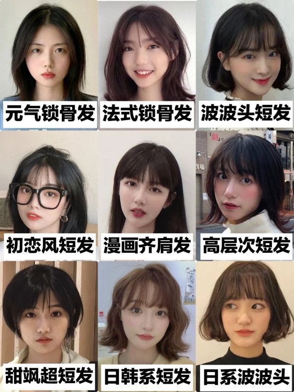 《短发女人，也可以性感和可爱》短发女人展现自信魅力，打破刻板印象，性感与可爱并存