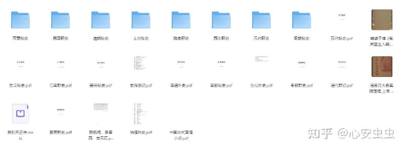 《历朝历代野史秘史合集(1)》揭秘帝王将相不为人知的隐秘生活，野史秘闻一网打尽️ #历史秘闻 #历朝历代野史秘史合集 #电子书 2025-06-25 11:40:55🔗 