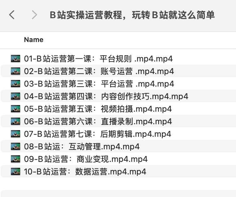 《B站实操运营教程，玩转B站就这么简单 》手把手教你B站运营技巧，轻松涨粉变现，从小白变大神️ #B站运营 #玩转B站 #自媒体教程 #短视频创作 #涨粉技巧 2025-07-23 02:52:56🔗 