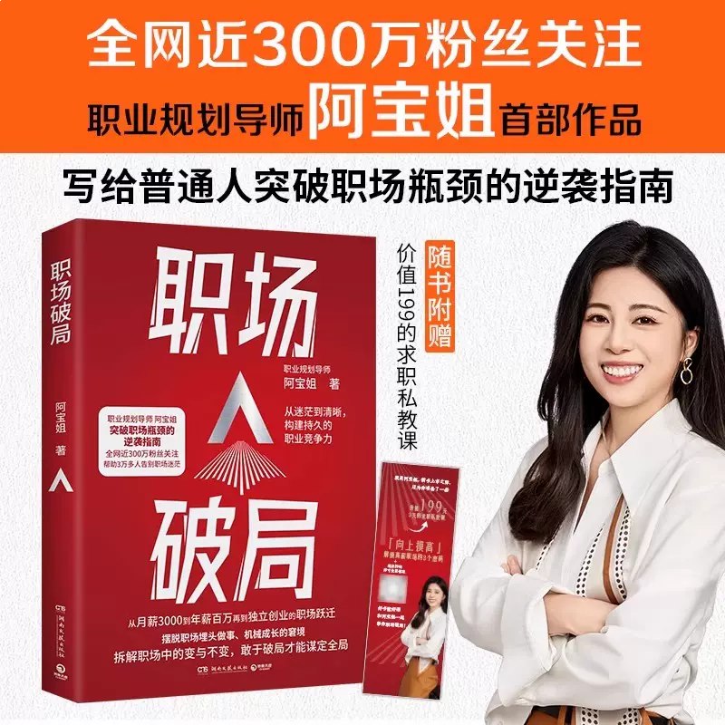 名称：《滚蛋吧职场混蛋如何识别和应对“有毒”的同事》亮点：揭秘职场隐形陷阱，教你快速识别“有毒”同事，掌握高效应对策略，重获职场主动权标签：#职场生存 #滚蛋吧职场混蛋 #职场心理学更新日期：2025-06-21 01:47:28链接：