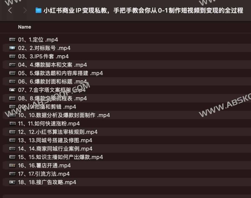 《小红书商业IP变现私教，手把手教会你从0-1制作短视频到变现的全过程》从0到1掌握短视频变现全流程，小红书商业IP打造秘籍，手把手教你实现流量变现️ #商业变现 #短视频制作 #小红书运营 #IP打造 #私教课程 2025-07-27 03:21:01🔗 