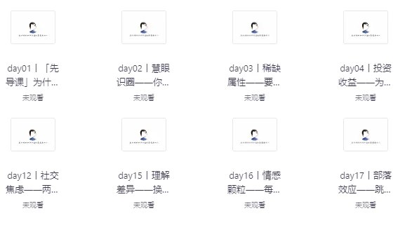 《黄先生人脉提升训练营》快速拓展高质量人脉，掌握社交核心技巧，助你在职场和生活中脱颖而出️ #人脉提升 #社交技巧 #黄先生人脉提升训练营 #职场成长 2025-06-26 05:11:05🔗 