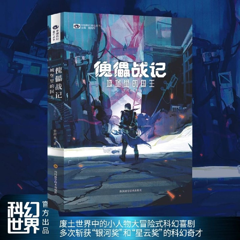 《傀儡战记：城堡里的国王  》权力与阴谋交织，傀儡国王在暗流涌动的城堡中寻找自我与真相