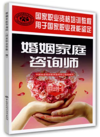 《情感咨询师教程》专业情感咨询技巧全解析，助你成为优秀情感导师，解决各类情感问题️ #情感咨询 #情感导师 #情感问题 #情感咨询师教程 #心理咨询 2025-07-08 04:13:50🔗 