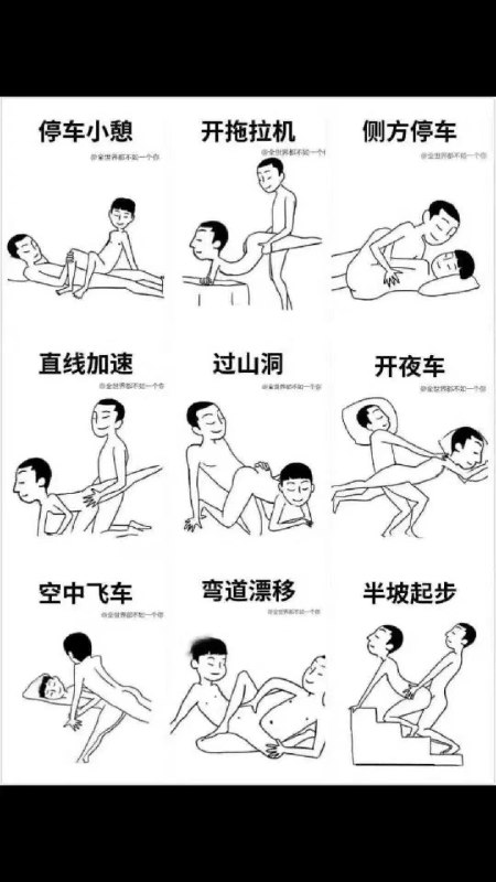 《X爱动作姿势大全 X爱动作姿势大全》解锁亲密新境界，百款创意姿势图解，助你提升情感与体验，探索更多愉悦可能